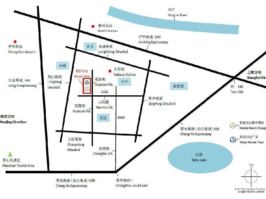 Wanda Realm Changzhou ฉางโจว ภายนอก รูปภาพ